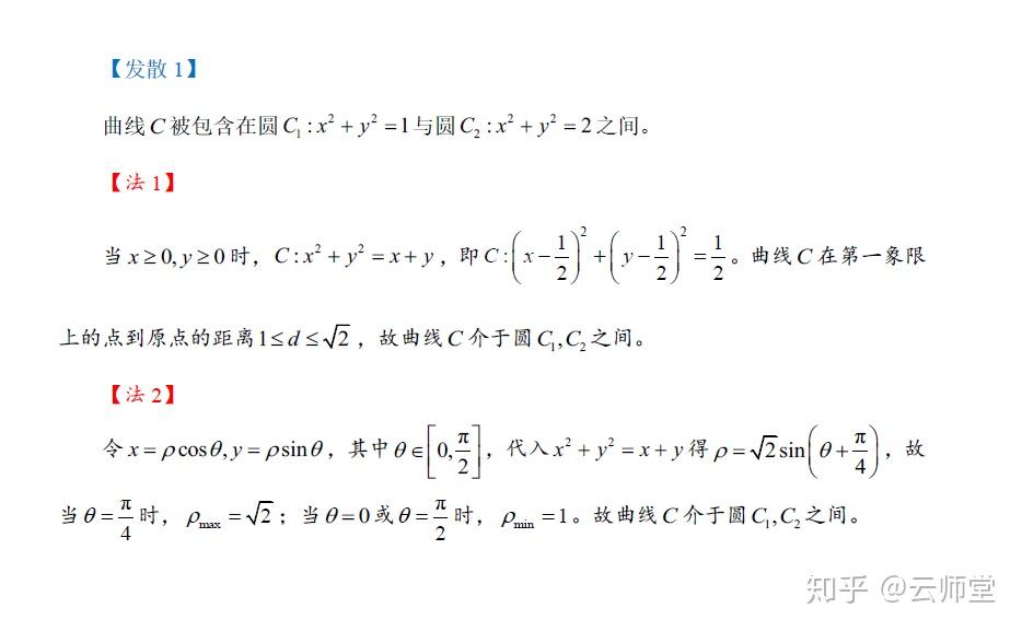 那份爱ソ无缘