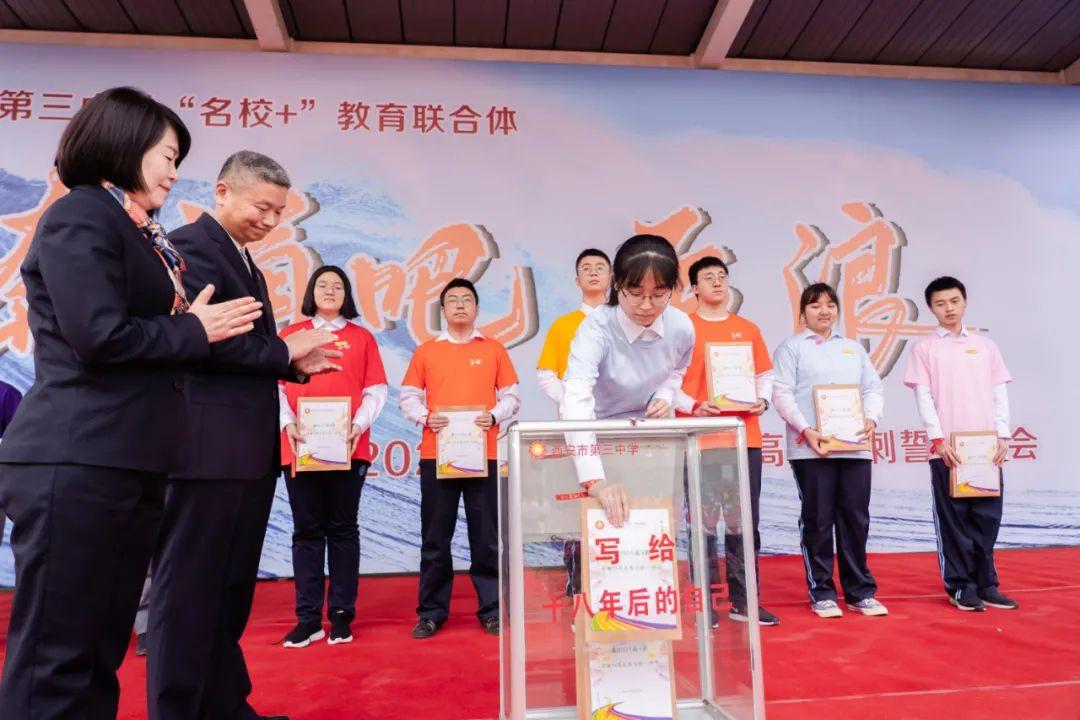 高考后的信，一场人生的新起点
