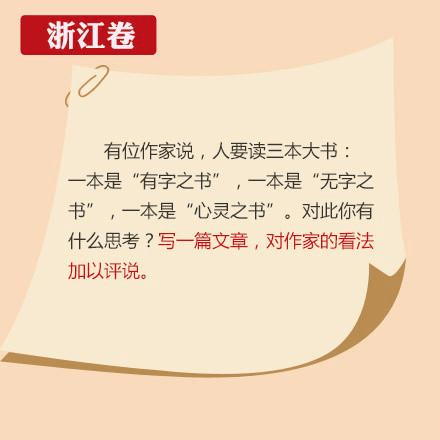 高考完卖书，该说什么？