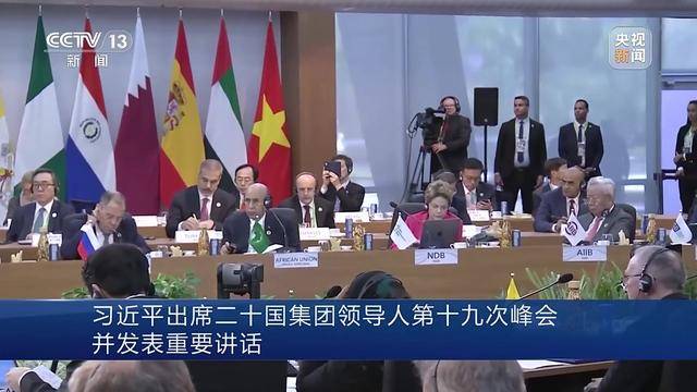 七国集团领导人就伊冲突发表联合声明，寻求和平，共谋解决之道