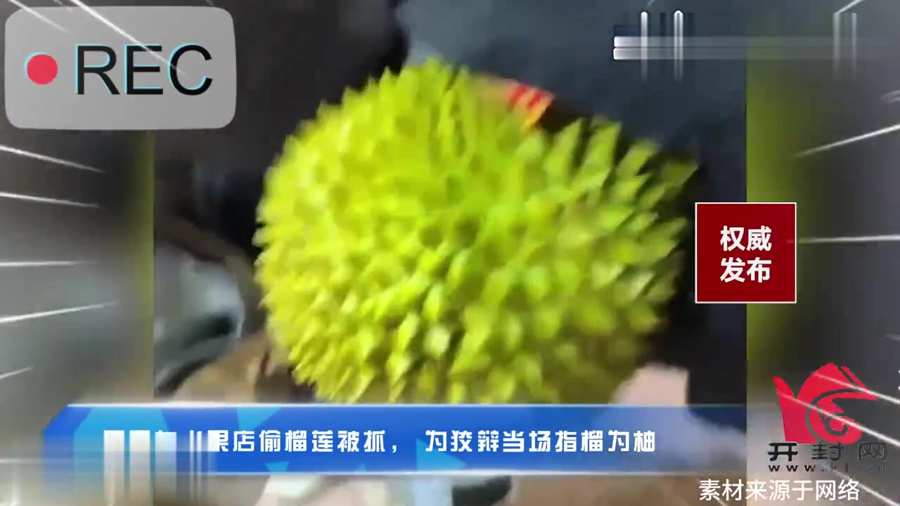 男子11楼扔榴莲获刑，高空抛物行为的法律制裁