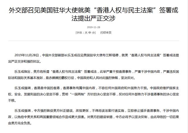 美将恢复学签面试，外交部回应——解读与影响