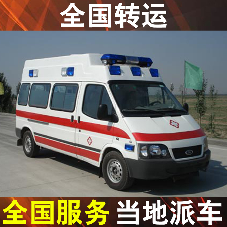 媒体人眼中的救护车长途费用，800公里收费2.8万的背后故事