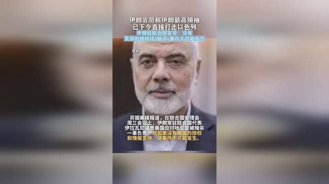 打击伊朗只需下令，美到底还在等什么