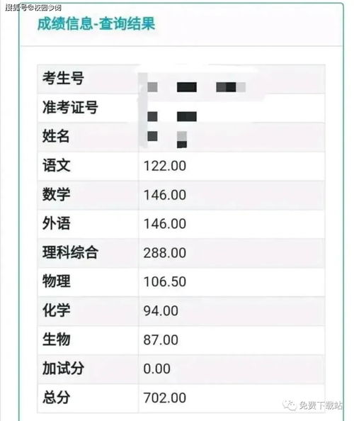 2025年6月24日 第2页