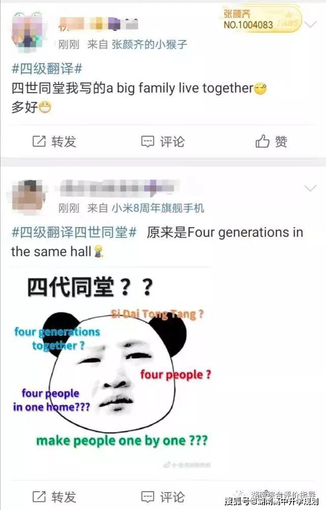 宇树王兴兴助力高考，报考建议火爆网络