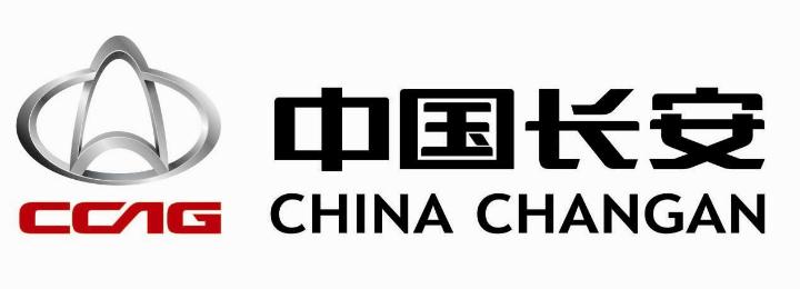 中国长安汽车集团更名，开启新篇章，驶向未来