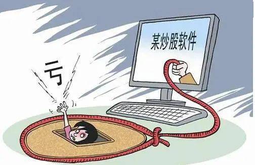 一女子被骗98万，警惕网络诈骗的陷阱
