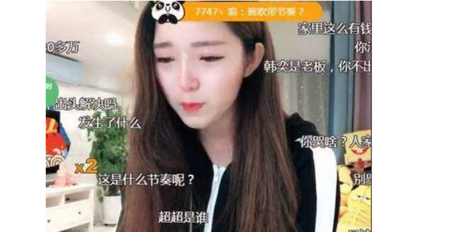 丈夫打赏主播40万背后的故事与反思