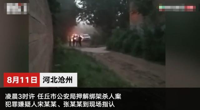 关于一起令人痛心的悲剧，一个十二岁女孩遭绑架被杀害案的反思